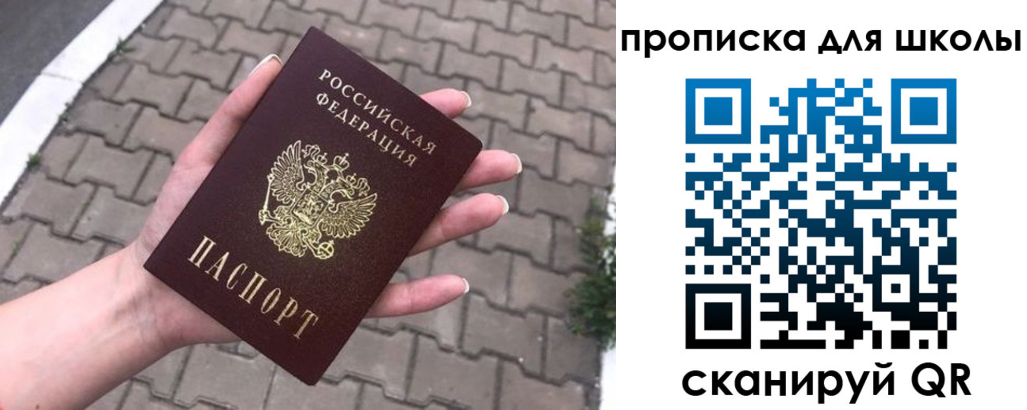 временная регистрация адрес в Йошкар-Оле