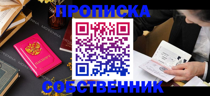 форма 3 в Йошкар-Оле